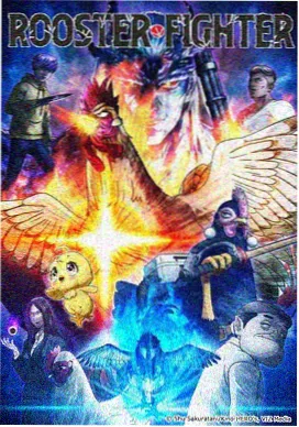 斗罗大陆动画小舞献祭十周年纪念版封面